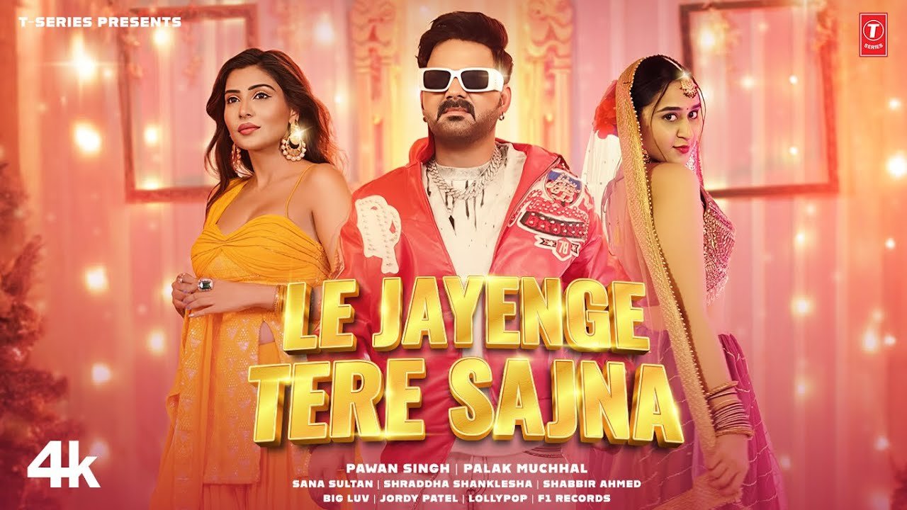 Le Jayenge Tere Sajna Mp3 Song Download